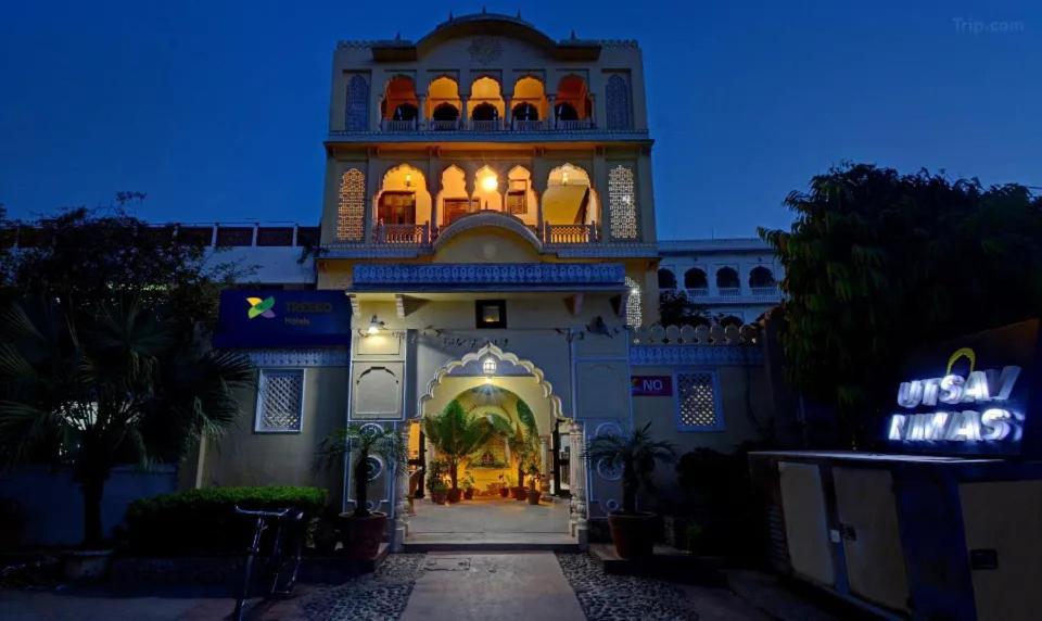 Utsav Niwas Hotel 3*